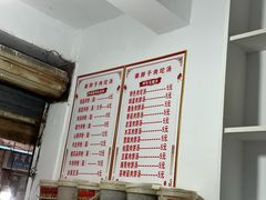 -秦胖子肉陀良心店