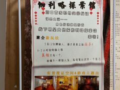 -伽利略剧本探案馆(国贸店)