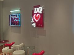 -DQ·蛋糕·冰淇淋(苏州中心店)