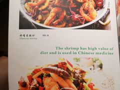 菜单-梧桐树下(云锦世家店)