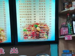 -富贵面馆(镇坪路店)