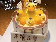 小黄鸭-吉川堂·日式甜点专门店(正佳广场店)