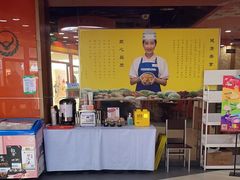 -吉野家(黑牛城道店)