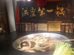 -嘉凌码头·重庆特产手工火锅底料(洪崖洞九楼店)
