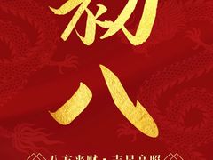 -古越堂影院式足道(九堡店)