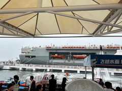 -泰达航母主题公园