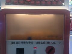 -武汉荟聚