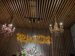 -汉米达特色料理餐厅(郴州友阿国际广场店)