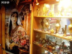 -维吾尔餐厅(宜山路店)