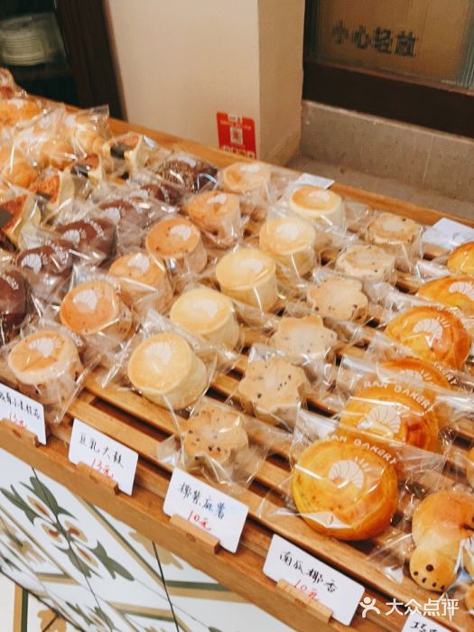 RAN BAKERY图片
