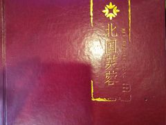 -京天红酒家(马家堡店)