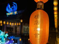 -横店影视城梦幻谷园区