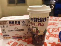 -阿财老铺·老蚌埠龙虾城(华夏总店)