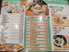 -王家沙点心店(南京西路总店)