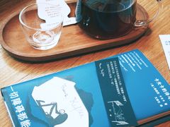 -福嗝er 咖啡&精酿餐吧(东四店)