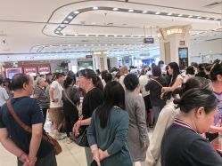 -菜百首饰店(总店)