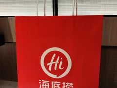 -海底捞火锅(巴黎春天浦建店)