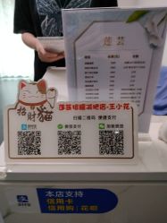 -莲芸拔罐减肥