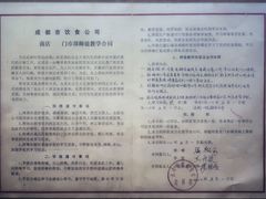 -松云泽