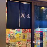 西安最划算的日式咖喱蛋包饭