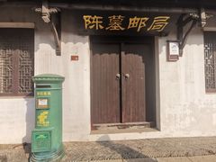 -锦溪古镇