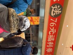 -泸溪河桃酥(西直门凯德店)