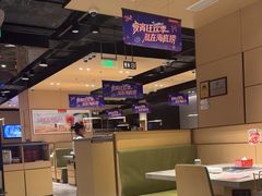 -海底捞火锅(龙湖北京大兴天街店)