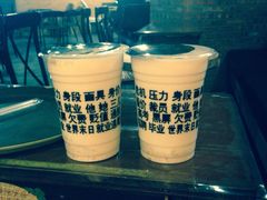 -放哈·甜醅子奶茶创造者(正宁路店)