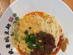 -兵哥豌豆面(壹方城店)