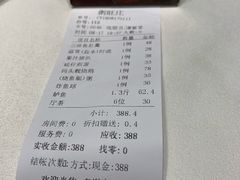 -粥旺庄(芳村店)