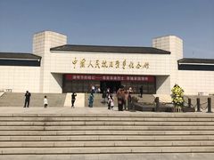 -中国人民抗日战争纪念馆
