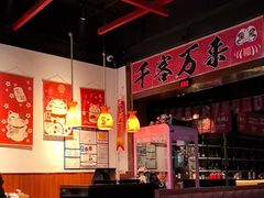 -牛焱·烧肉酒肆(五大道店)