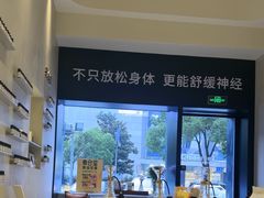 -泰合玺·精油疗愈 SPA(南京河西万达店)