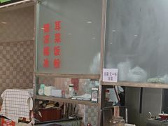 -继红顺河抄手名小吃