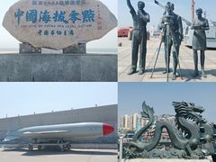 -中华人民共和国水准零点