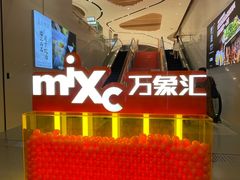 -迦南(杭州东站万象汇店)