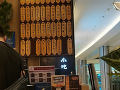 -协茂森老钟家(龙湖滨江天街店)