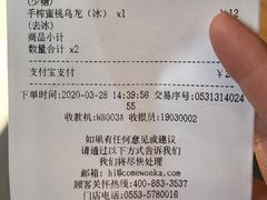 -卡旺卡(芜湖步行街一店)