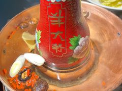 -羊大爷涮肉(亮马桥店)