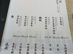 -阿莉餐厅(枣阳路店)