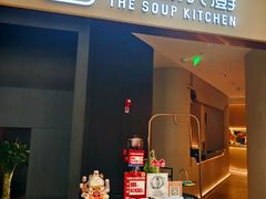 -汤城小厨•粤菜•靓汤(金宝街店)