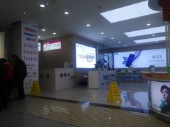 -中国电信(人民路营业厅)