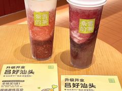 -奈雪的茶(苏宁广场店)