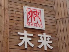 门面-钓鱼台国宾馆