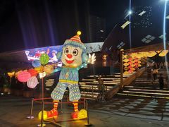 -重庆国际马戏城