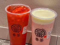 -眷茶臻选(锦艺城店)