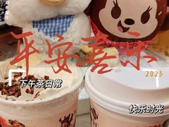 -真快活Coohoo Max(银泰创意城店)