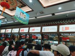 -张一元(总店)