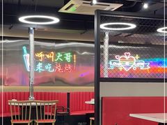 -火焱山烤肉·齐齐哈尔烤肉(朝阳店)