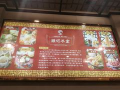 -顺记冰室(宝华路店)